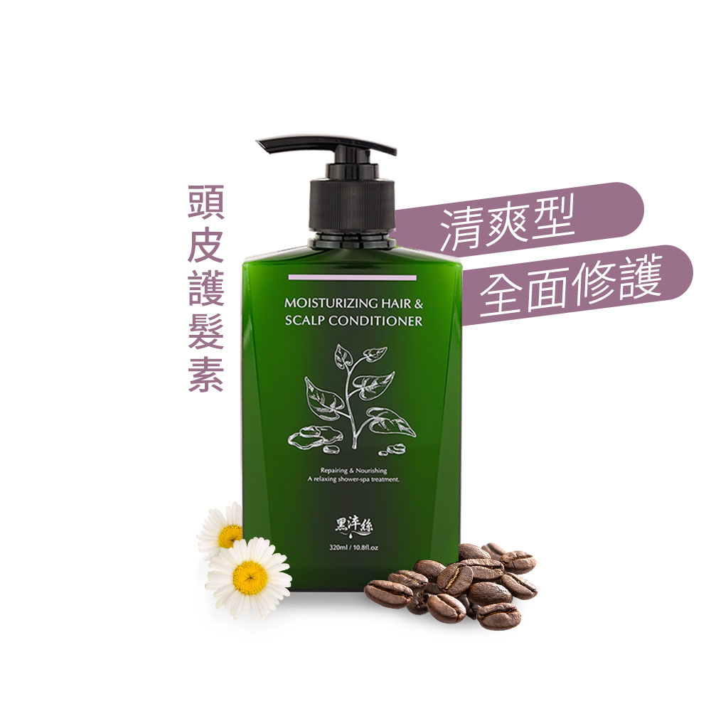 黑淬絲│水潤輕感髮肌護髮素(清新含羞草)320ml/瓶
