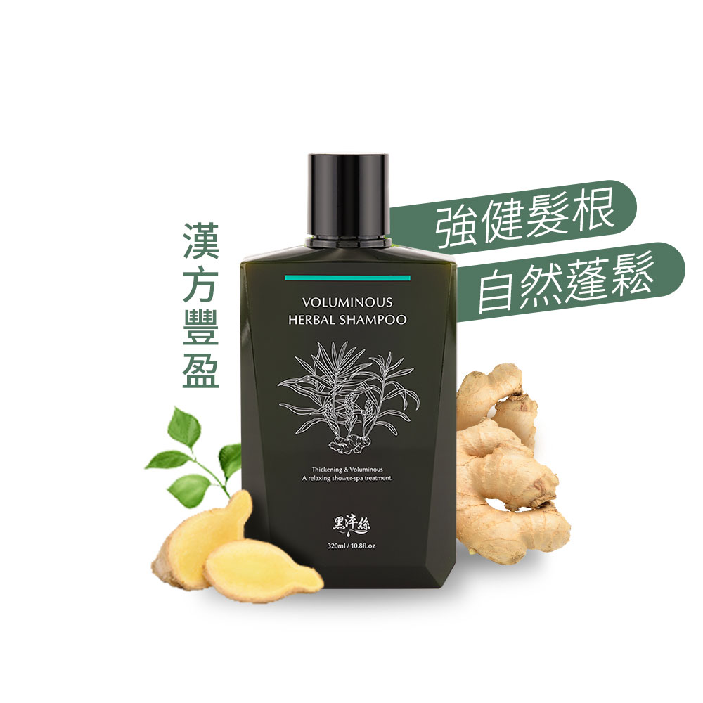 黑淬絲│漢方控油豐盈洗髮精(舒心檀香)320ml/瓶