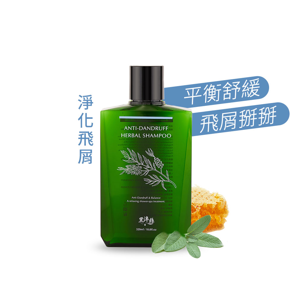 黑淬絲│蜂膠草本淨化洗髮精(清新亞麻)320ml/瓶