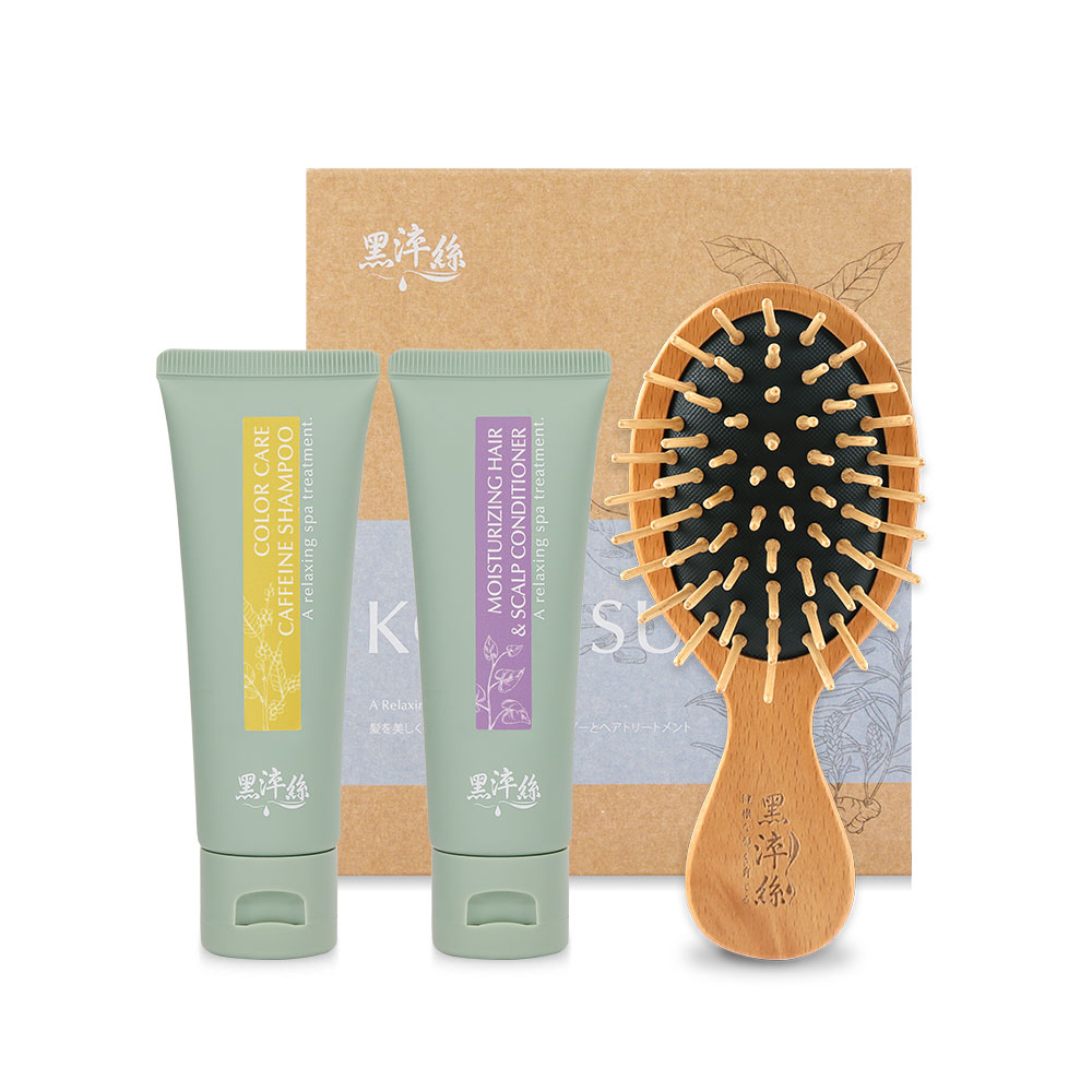 【洗護木梳旅行組】黑淬絲│洗護旅行2入+氣墊小梳