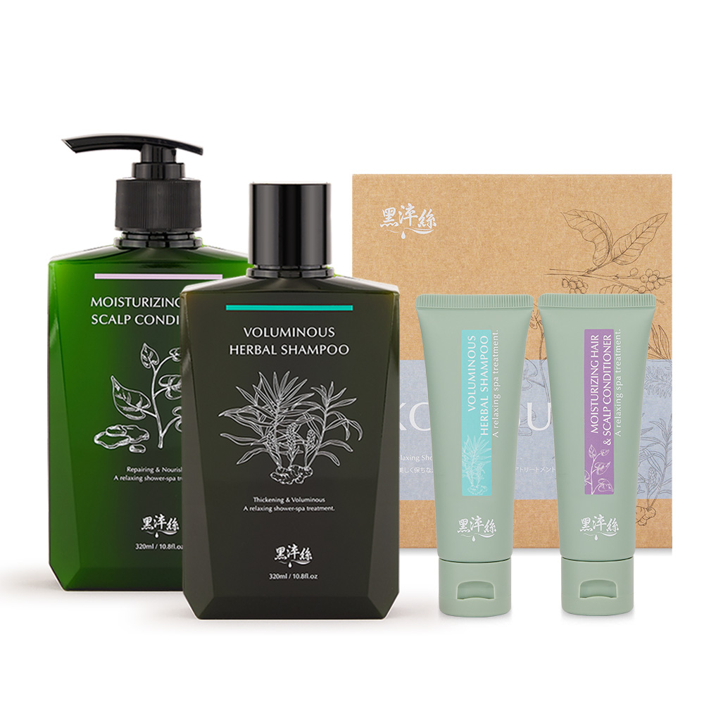 【官網限定洗護4件組】黑淬絲│1洗+1護+旅行2入組