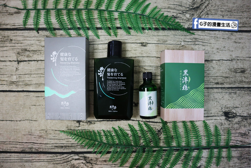 黑淬絲-漢方豐盈強健賦活洗髮精(舒心檀香).黑淬絲植萃賦活養髮液