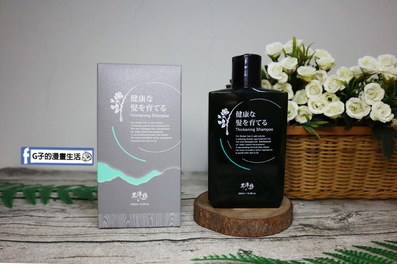 黑淬絲-漢方豐盈強健賦活洗髮精(舒心檀香).黑淬絲植萃賦活養髮液