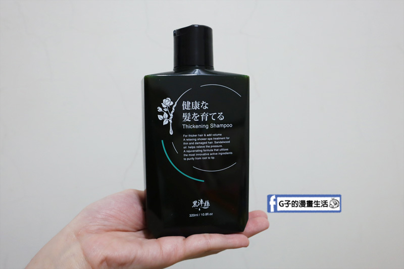 黑淬絲-漢方豐盈強健賦活洗髮精(舒心檀香).黑淬絲植萃賦活養髮液