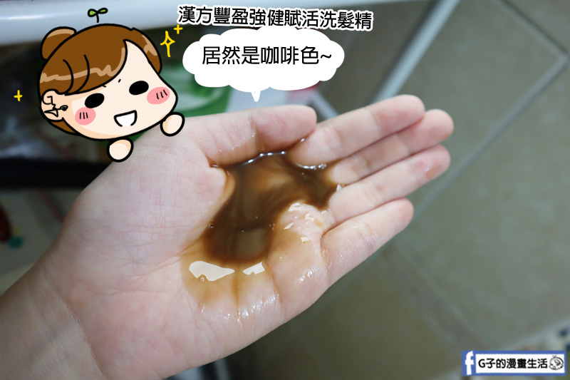 黑淬絲-漢方豐盈強健賦活洗髮精(舒心檀香).黑淬絲植萃賦活養髮液