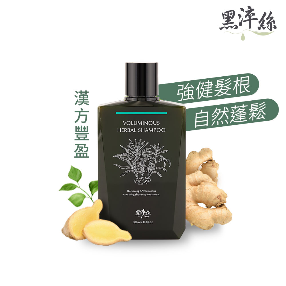 黑淬絲│植萃髮肌專家 - 黑淬絲│漢方控油豐盈洗髮精(舒心檀香)320ml/瓶