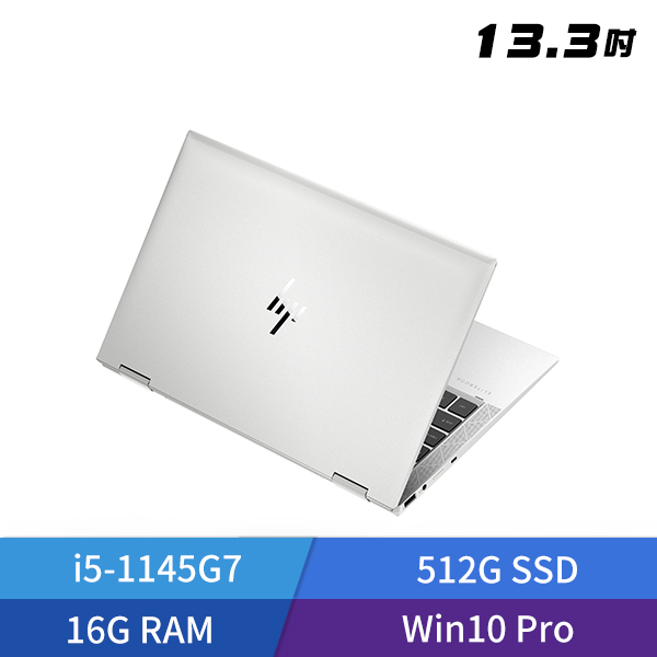 HP EliteBook x360 1030 G8 - 3V627PA 13.3吋 翻轉商務筆電 (Intel i5) - 商務銀