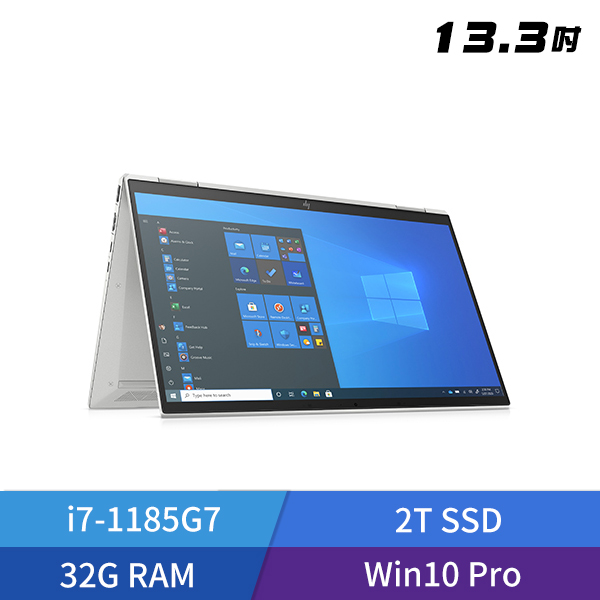 HP EliteBook x360 1030 G8 - 3V628PA 13.3吋翻轉商務筆電 (Intel i7) - 商務銀