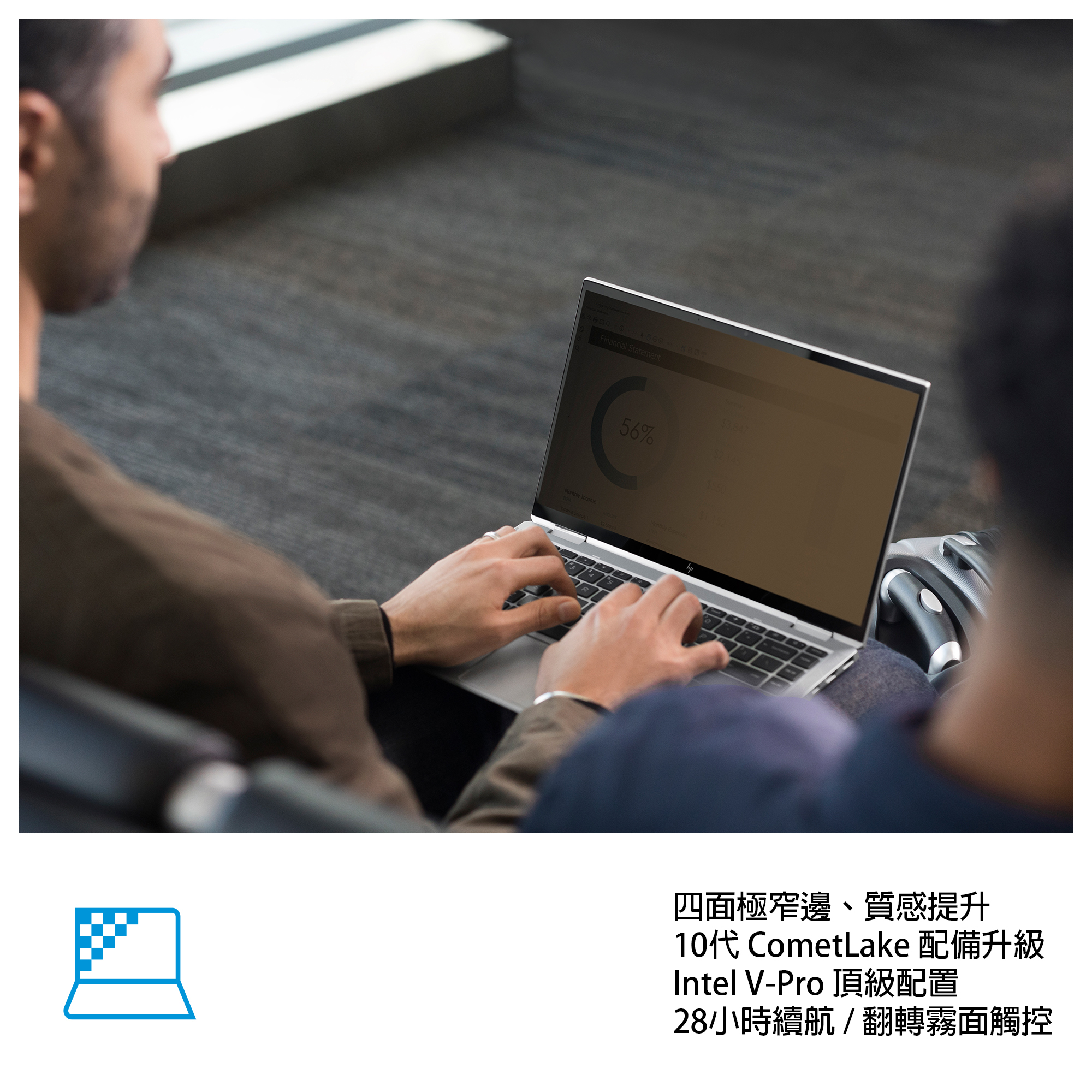 HP Elitebook x360 1040 G7 - 26P96PA 14吋翻轉商務筆電 (Intel i5) - 商務銀