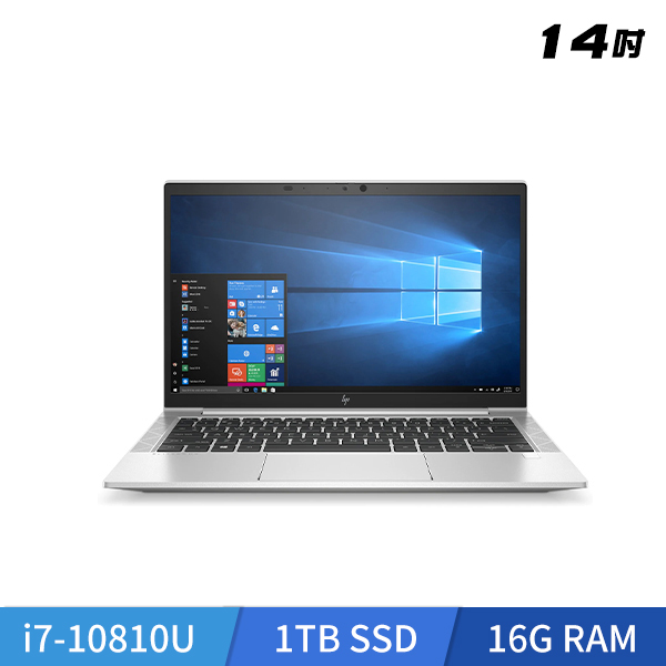 HP Elitebook 840 G7  - 21P44PA 14吋商用筆記型電腦 (Intel i7) - 商務銀
