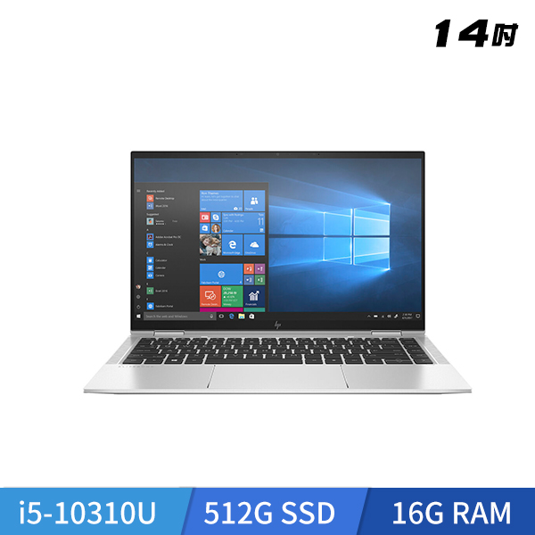 HP Elitebook x360 1040 G7 - 26P96PA 14吋翻轉商務筆電 (Intel i5) - 商務銀