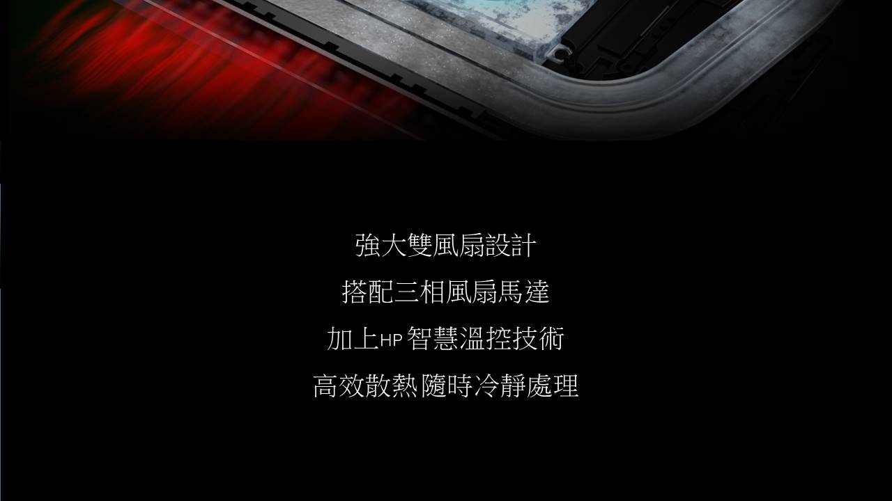 HP 光影 Pavilion Gaming 15-ec1038AX 15吋電競筆電