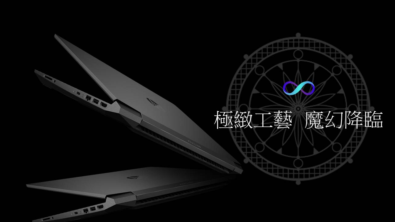 HP 光影 Pavilion Gaming 15-ec1038AX 15吋電競筆電
