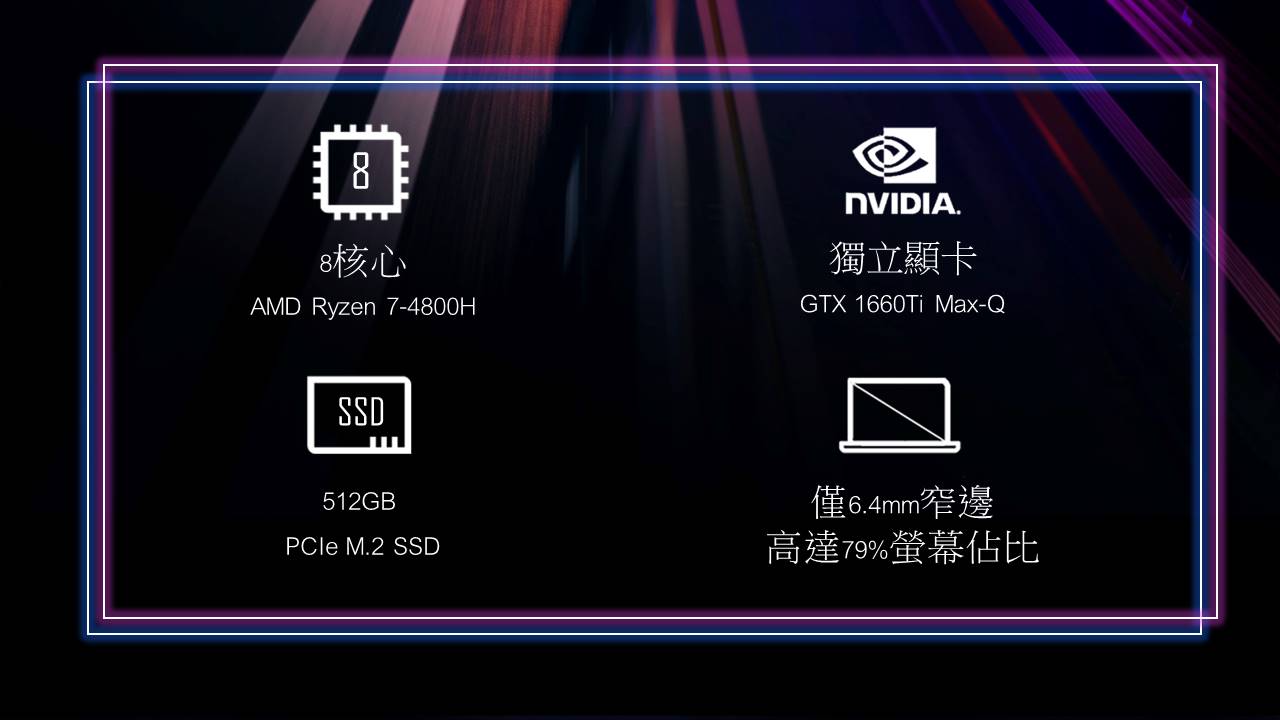 HP 光影 Pavilion Gaming 15-ec1038AX 15吋電競筆電