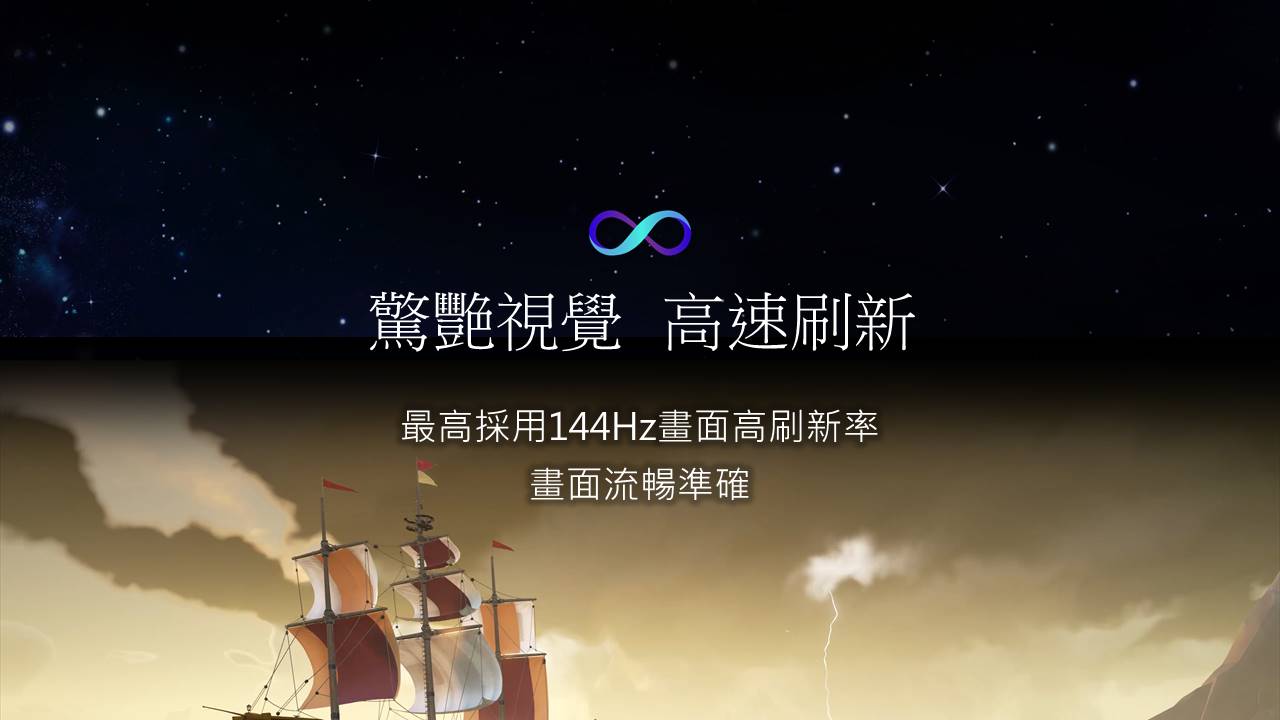 HP 光影 Pavilion Gaming 15-ec1038AX 15吋電競筆電