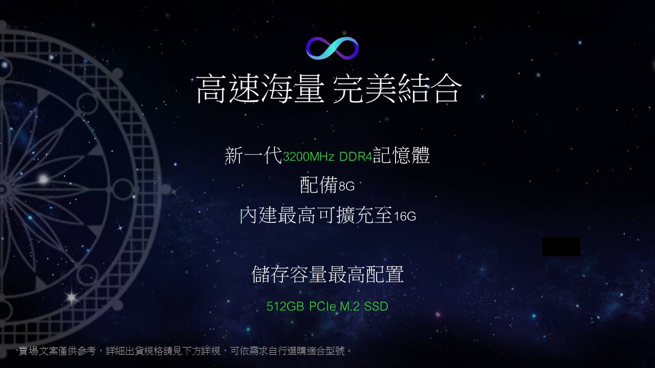 HP 光影 Pavilion Gaming 15-ec1038AX 15吋電競筆電