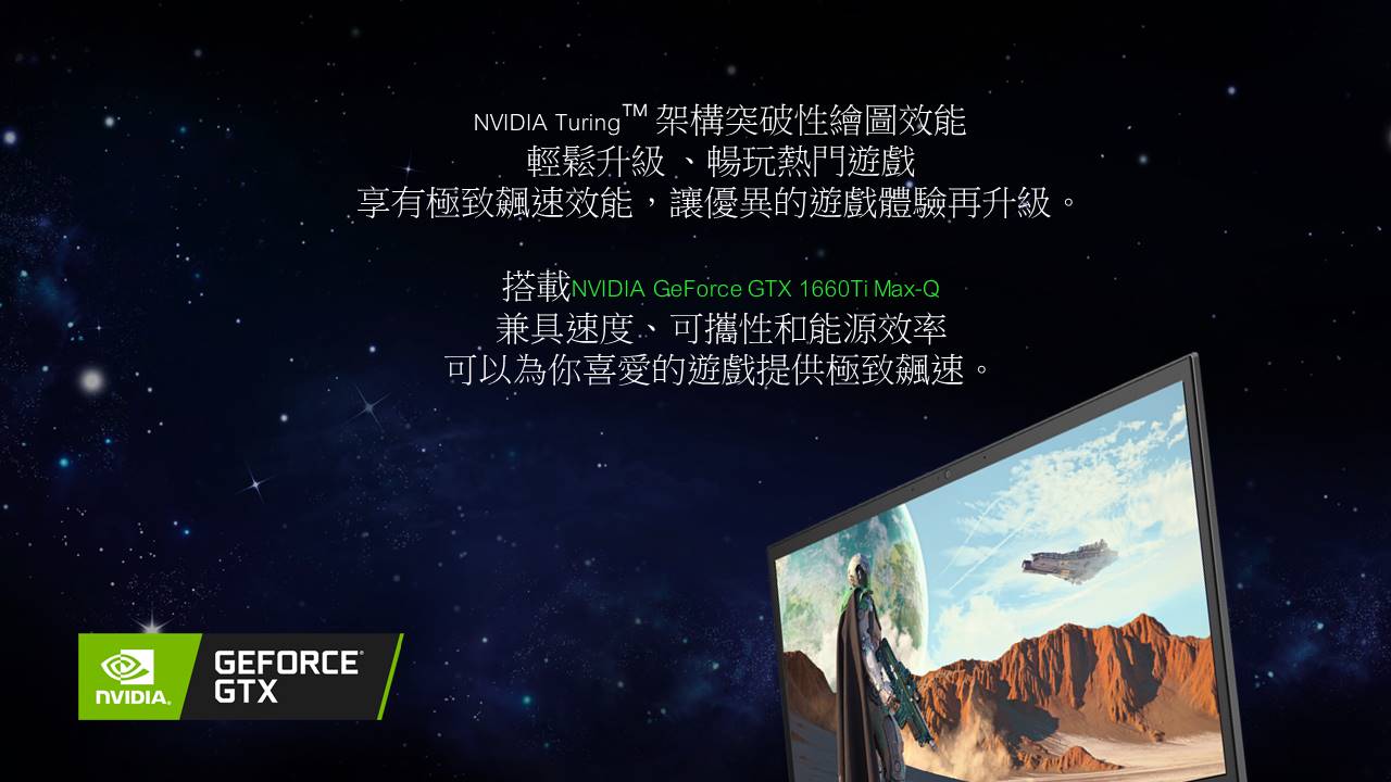 HP 光影 Pavilion Gaming 15-ec1038AX 15吋電競筆電