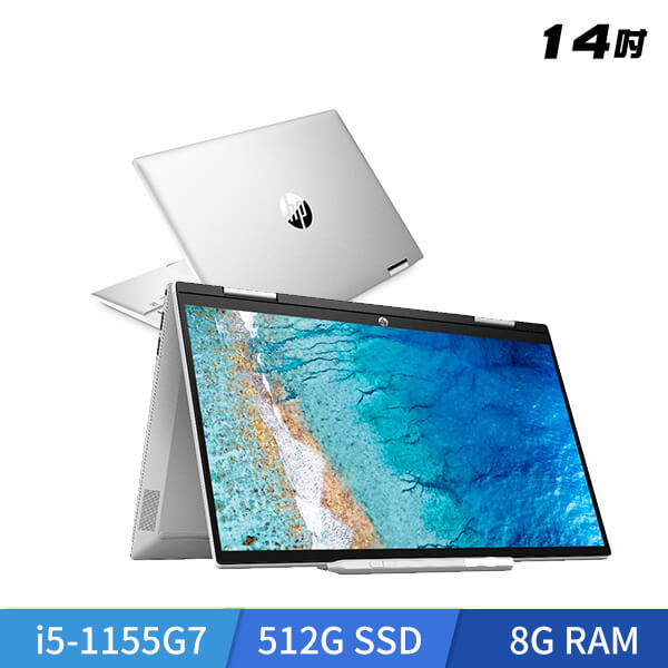 HP 14吋 Pavilion x360 14-dy1005TU 翻轉觸控筆電 (528M5PA) - 冰曜銀