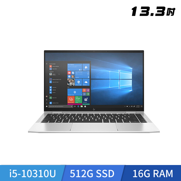 HP Elitebook x360 1030 G7 - 265B1PA 13.3吋翻轉商務筆電 (Intel i5) - 商務銀