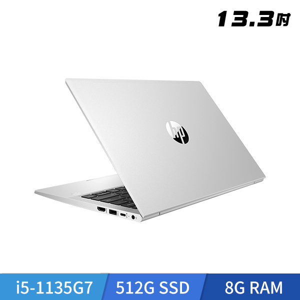HP ProBook 430 G8 - 2Z5G8PA  13.3吋 窄邊框薄型商用筆電 (Intel i5 ) - 商務銀