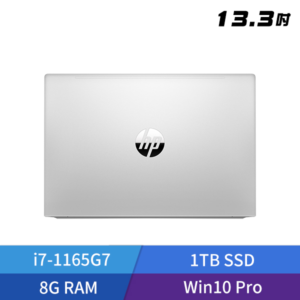 HP ProBook 430 G8 - 2Z5G9PA 13.3吋 窄邊框薄型商用筆電 (Intel i7 ) - 商務銀