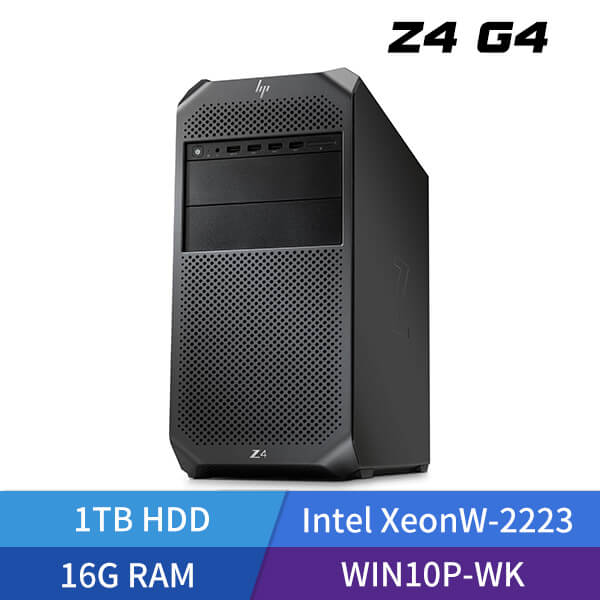 HP Z4 G4 工作站 直立式桌上型電腦 (528T7PA)
