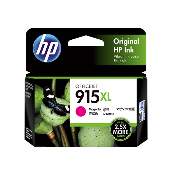 HP 915XL 高列印量洋紅色原廠墨水匣(3YM20AA)