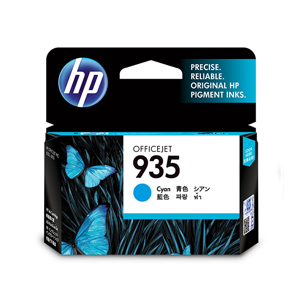 HP 935 青綠色原廠墨水匣(C2P20AA)