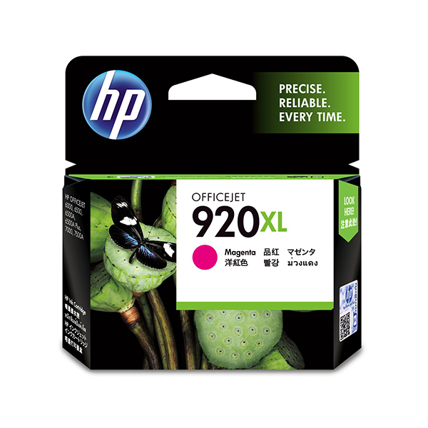 HP 920XL 高容量洋紅色原廠墨水匣(CD973AA)