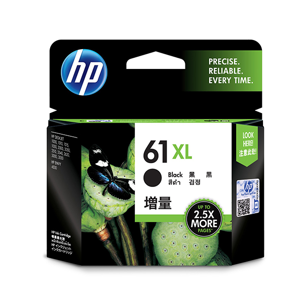 HP 61 XL 高容量黑色原廠墨水匣(CH563WA)