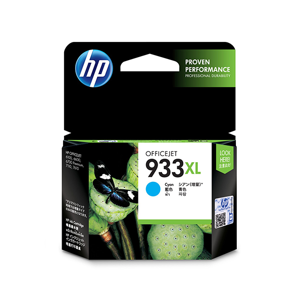 HP 933XL 高容量青色原廠墨水匣(CN054AA)