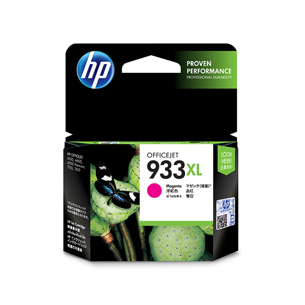 HP 933XL 高容量洋紅色原廠墨水匣(CN055AA)