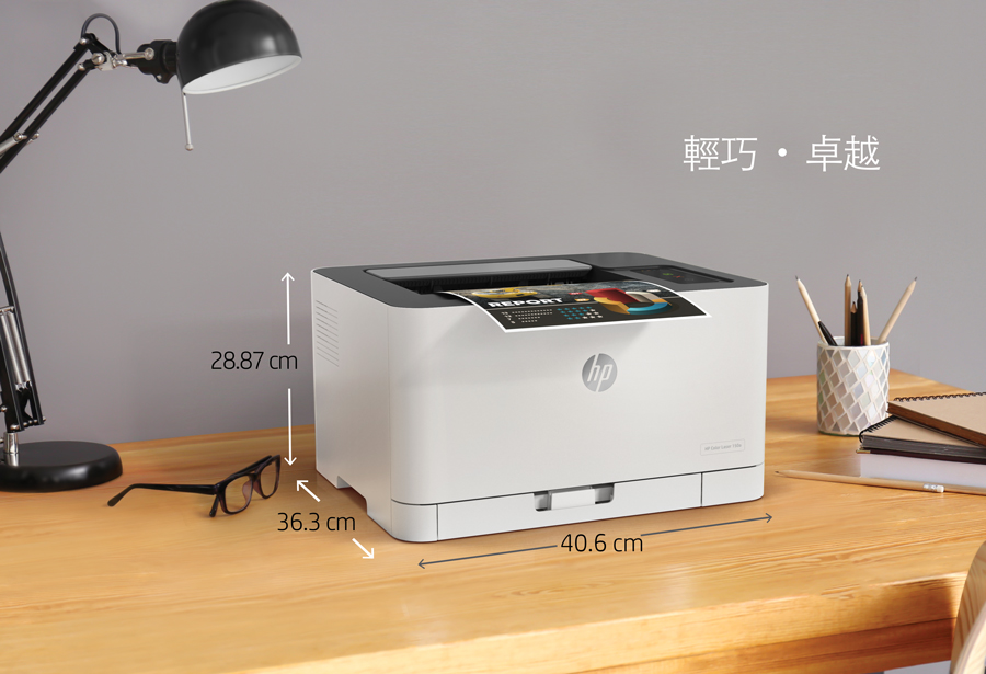 Imprimante multifonction laser couleur HP 178nw (4ZB96A)