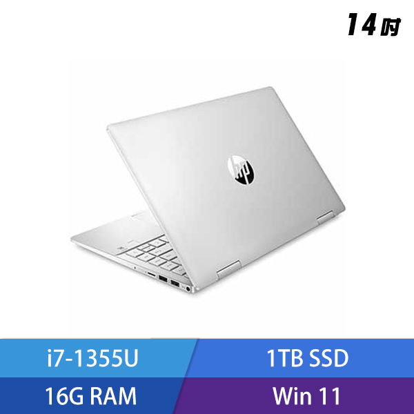 HP Pav x360 Laptop 14-ek1043TU 14吋 翻轉觸控筆電 (i7-1355U) - 冰曜銀 805S5PA