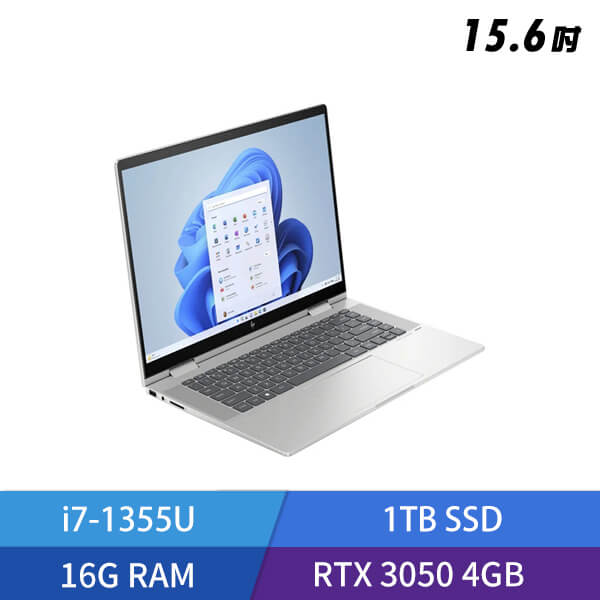 HP ENVY x360 Laptop 15-fe0001TX 15.6吋 翻轉觸控筆電 (i7-1355U) - 璀燦銀 83Q42PA