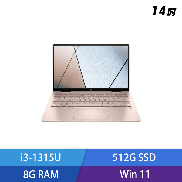 HP Pav x360 Laptop 14-ek1035TU 14吋 窄邊觸控筆電(i3-1315U) - 鉑金粉7Z923PA