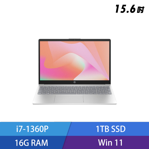 HP Laptop 15-fd0051TU 15.6吋 輕薄全能筆電 (i7-1360P) - 星河銀7Z938PA