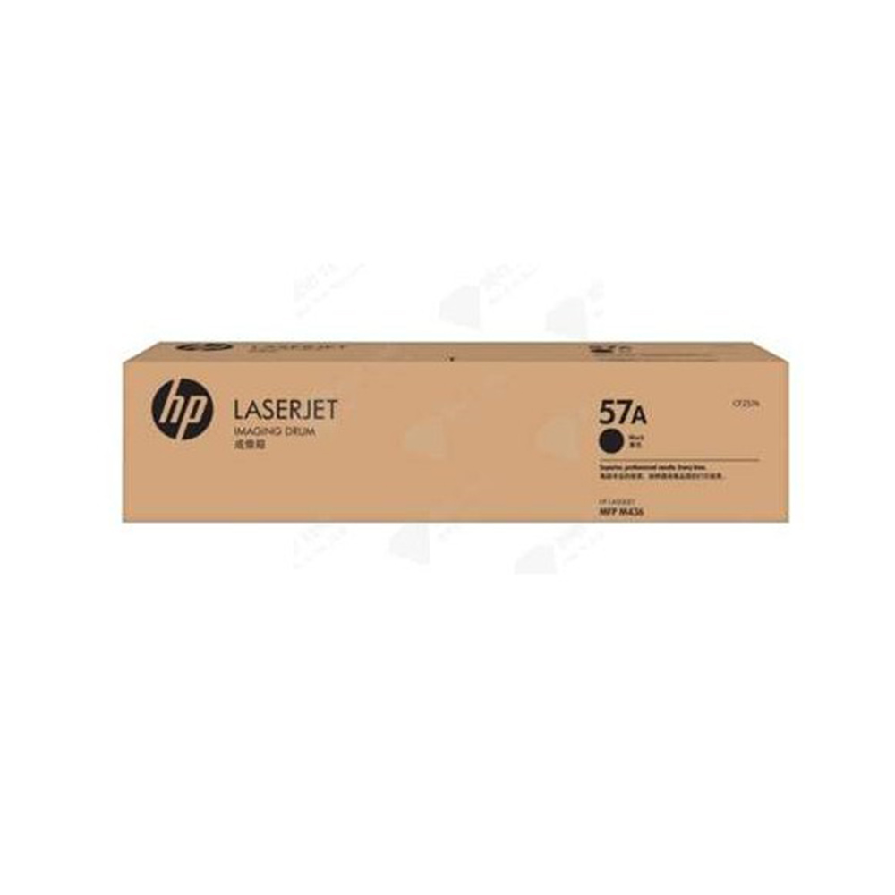HP 57A  感光鼓(CF257A )