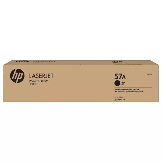 HP 57A  感光鼓(CF257A )