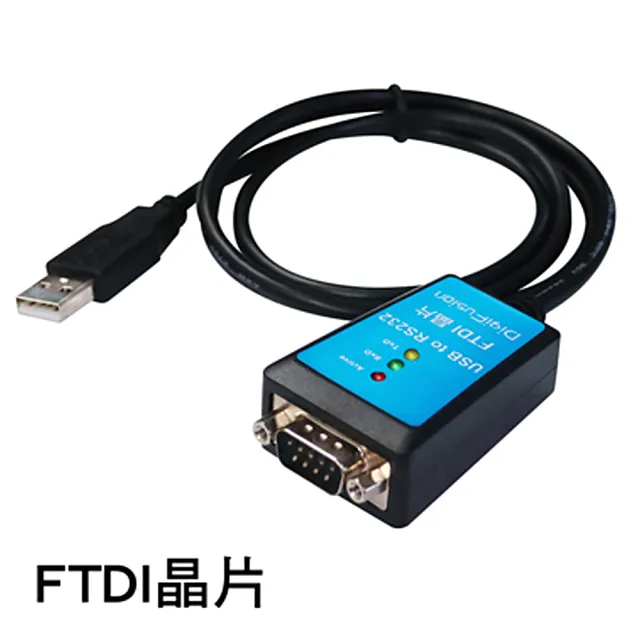 伽利略 USB TO RS-232 FTDI線