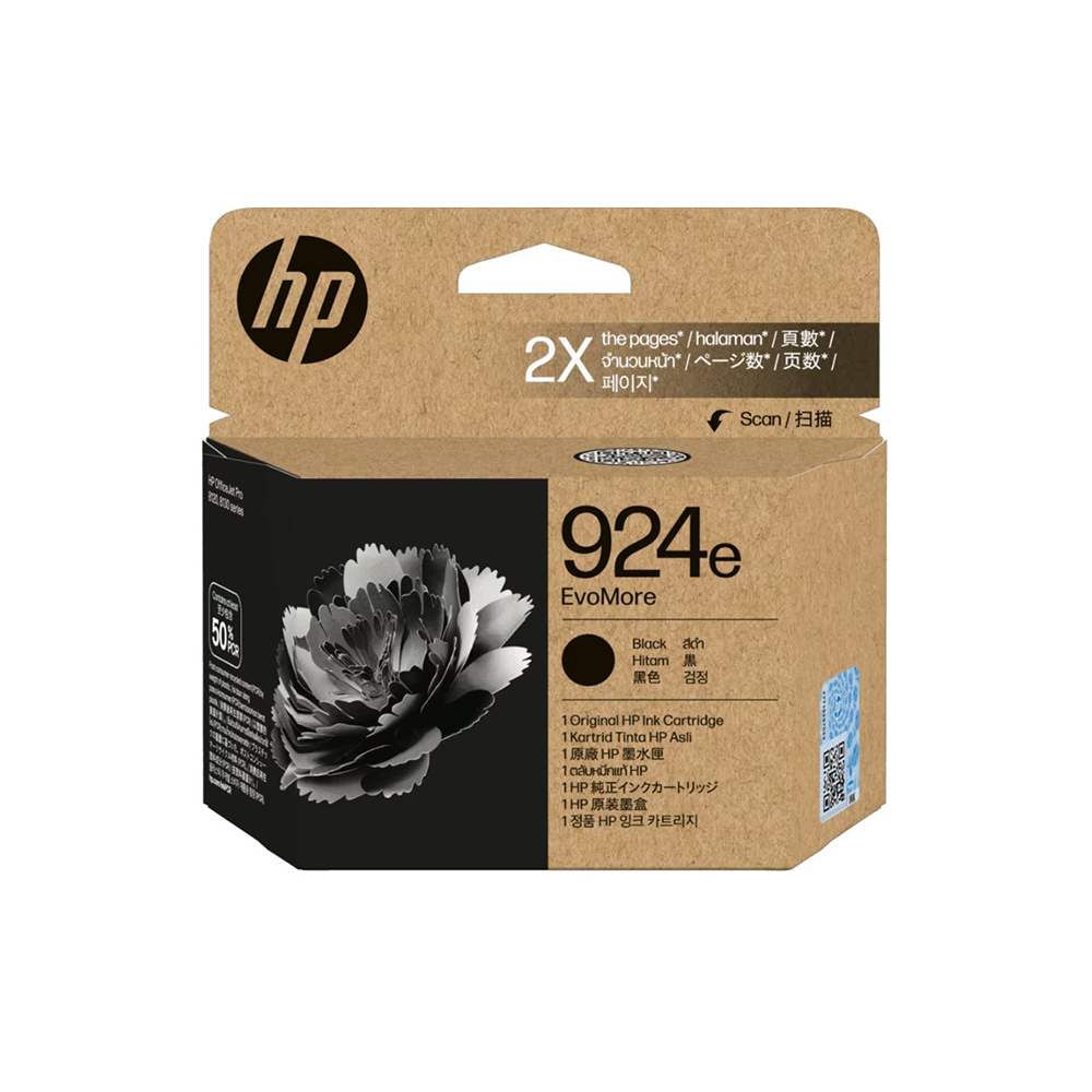 HP 924E 黑色原廠高容量墨水盒 Magenta (4K0V0NA)