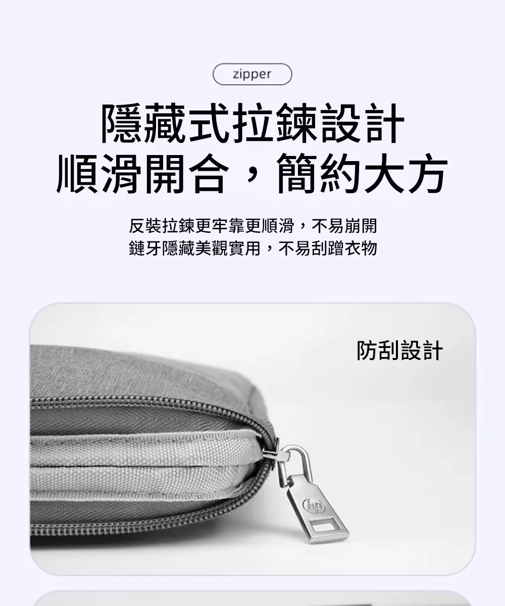 HP 惠普 15.6吋 無印 素雅 防震Pack O 筆電手提包