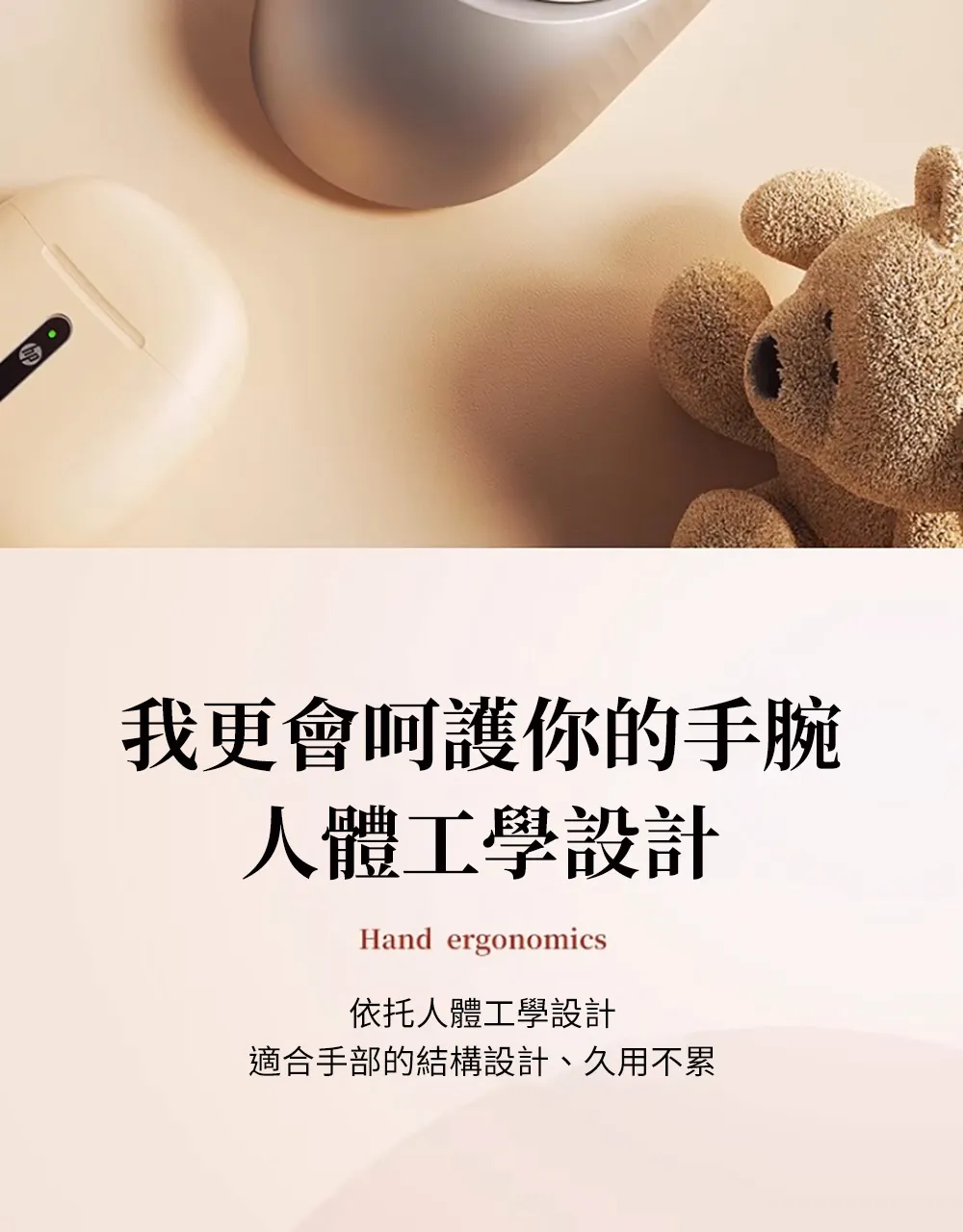 HP 惠普 M231SE 銀白輕音設計 雙模無線滑鼠