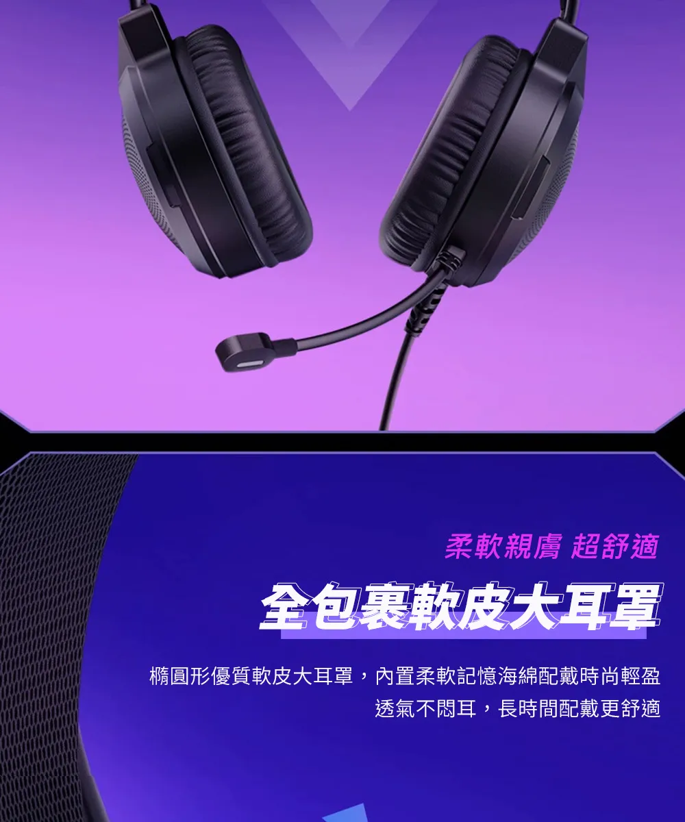 HP 惠普DHE-H160U 4D炫彩護耳式有線耳機