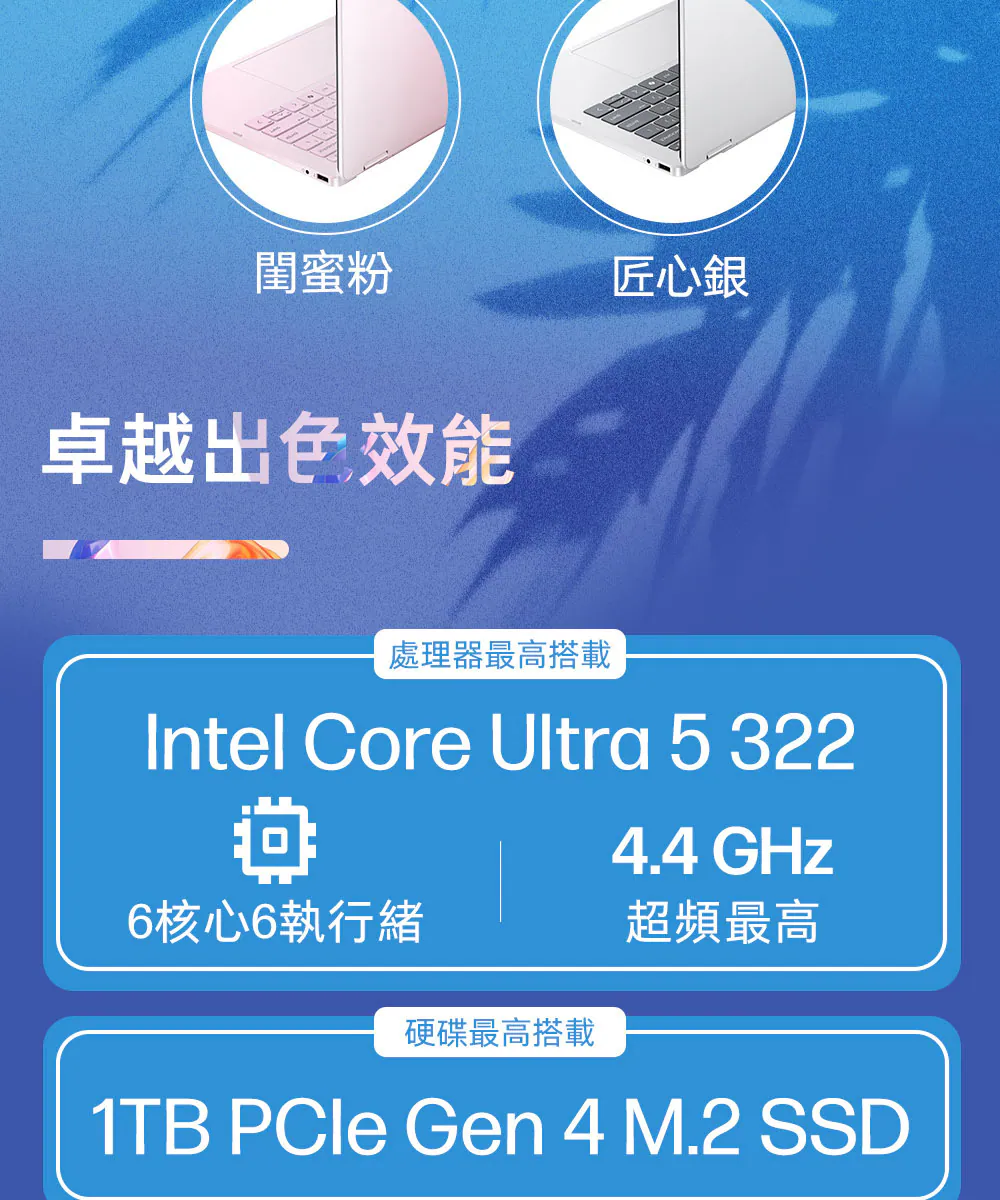 HP 惠普 OmniBook 5 FlipNGAI 14-km0046TU 匠心銀,高規格OLED觸控螢幕,14-km0046TU,HP惠普OmniBook5FlipNGAI14-km0046TU匠心銀,商品特點,商品簡介
