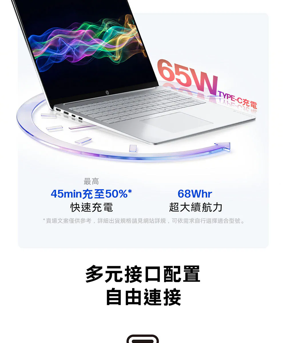 HP 惠普 HP OmniBook 3 AI 17-dg0005TU 17吋AI筆電 (冰川銀),高規格OLED觸控螢幕,17-dg0005TU,HP惠普HPOmniBook3AI17-dg0005TU17吋AI筆電(冰川銀),商品特點,商品簡介