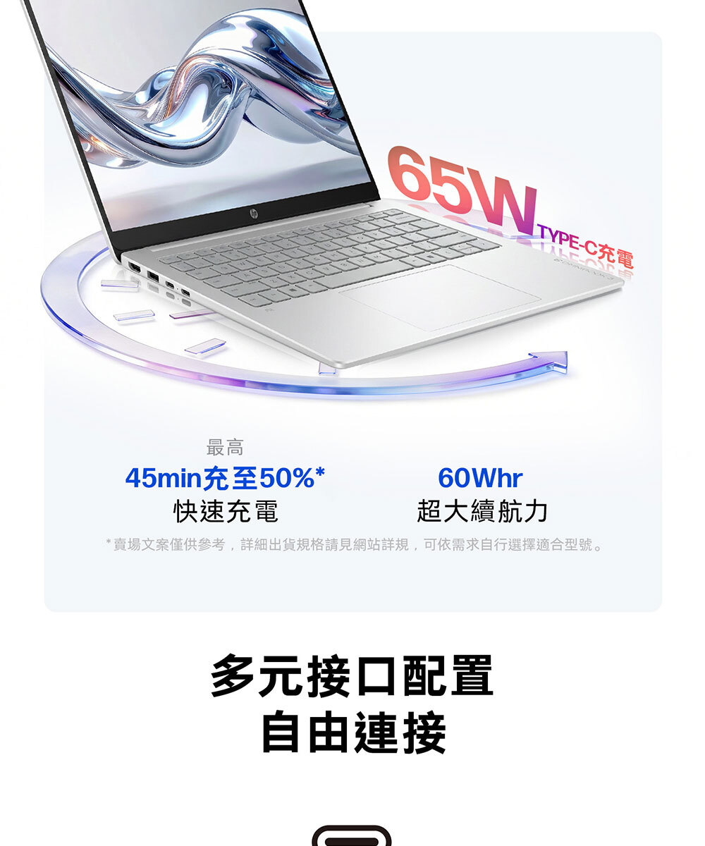 HP 惠普 OmniBook 3 NGAI 14-hs0018TU 14吋輕薄筆電 -冰川銀,高規格OLED觸控螢幕,14-hs0018TU,HP惠普OmniBook3NGAI14-hs0018TU14吋輕薄筆電-冰川銀,商品特點,商品簡介