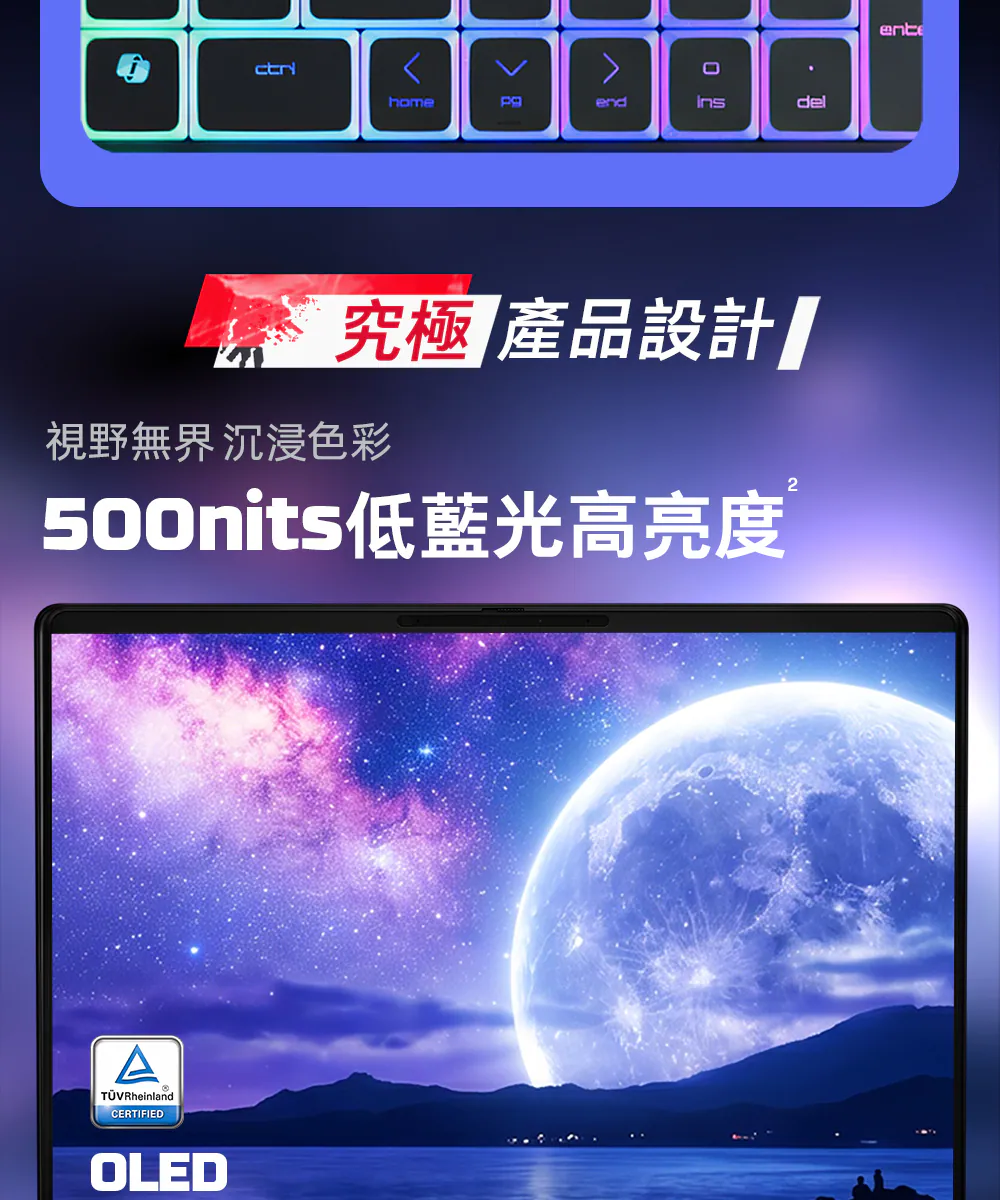 HP 惠普 HyperX OMEN MAX 16-ah1043TX 旗艦級 AI 電競筆電,16-ah1043TX,HP惠普HyperXOMENMAX16-ah1043TX旗艦級AI電競筆電,商品特點,商品簡介,筆記型電腦