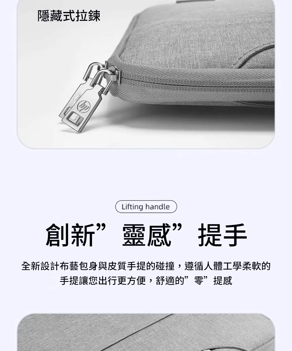 HP 惠普 15.6吋 無印 素雅 防震Pack O 筆電手提包