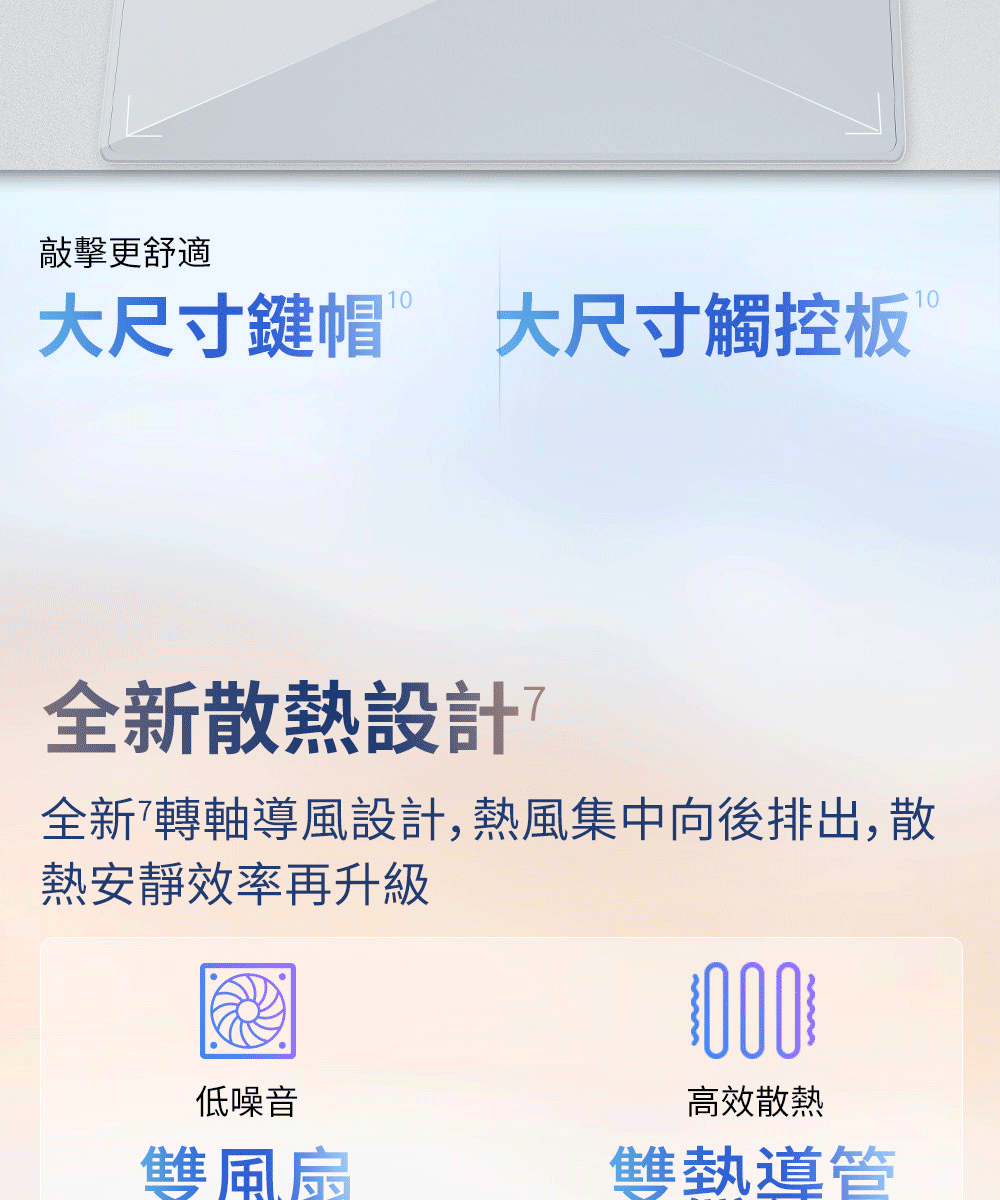 HP 惠普 OmniBook 7 NGAI 16-bh0047TU 16吋專業版筆電-匠心銀,高規格OLED觸控螢幕,16-bh0047TU,HP惠普OmniBook7NGAI16-bh0047TU16吋專業版筆電-匠心銀,商品特點,商品簡介